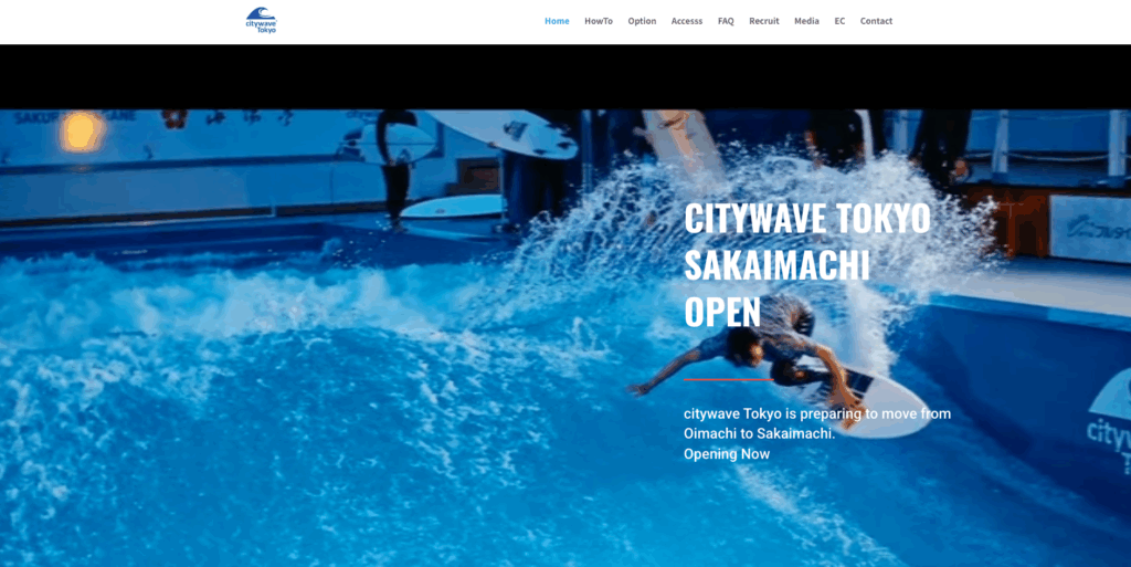 シティウェーブ東京境町　ホームページ
