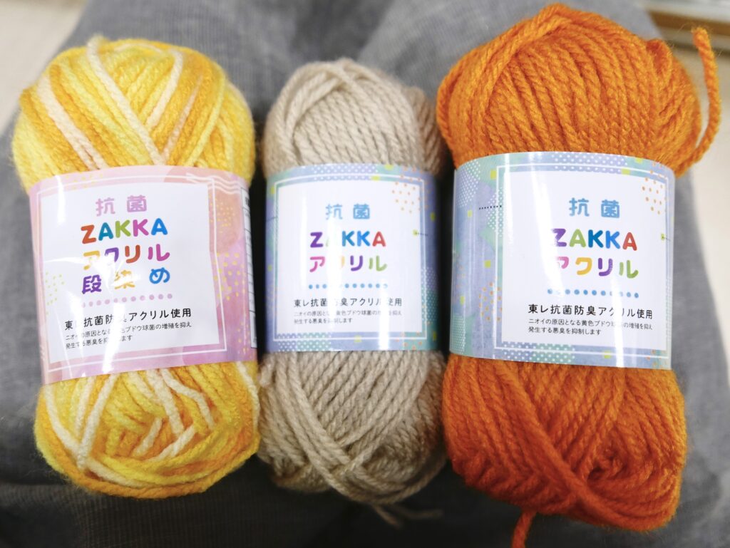 DAISO アクリル毛糸